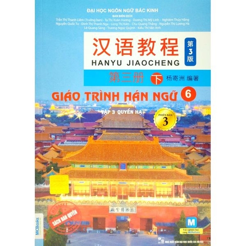 Giáo Trình Hán Ngữ 6 Tập 3 Quyển Hạ Phiên Bản 3