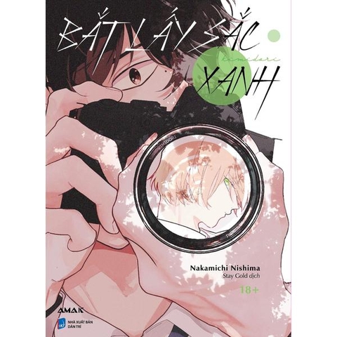 Kimidori - Bắt Lấy Sắc Xanh - Bản Đặc Biệt