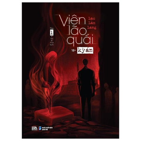 Viên Lão Quái Kỳ Án - Tập 1