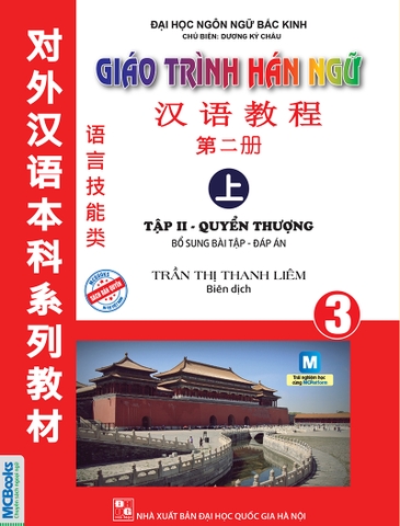 Giáo Trình Hán Ngữ 3 - Tập 2 Quyển Thượng Bổ Sung Bài Tập - Đáp Án