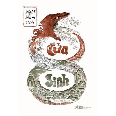 Cửa sinh