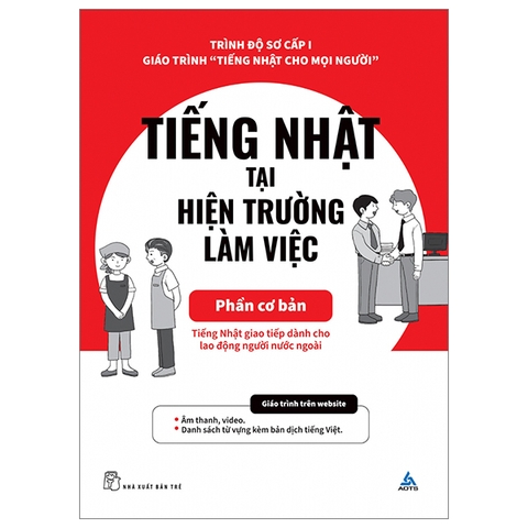 Tiếng Nhật Tại Hiện Trường Làm Việc: Phần Cơ Bản (Tiếng Nhật Cho Mọi Người - Sơ Cấp 1)