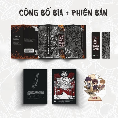 Thi Đại Học Toàn Cầu - Tập 3 (Bản Đặc Biệt)