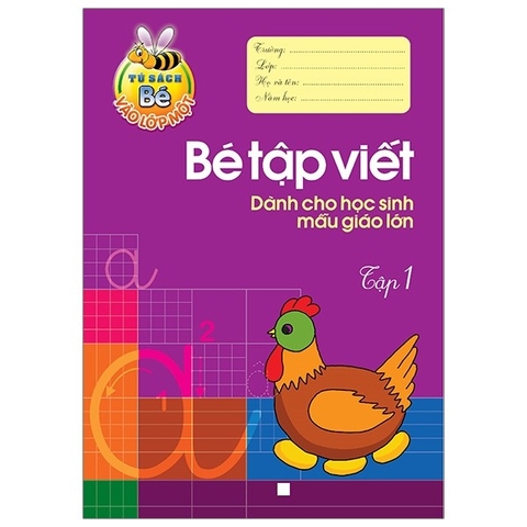 Bé Vào Lớp 1 - Bé Tập Viết Dành Cho Học Sinh Mẫu Giáo Lớn Tập 1