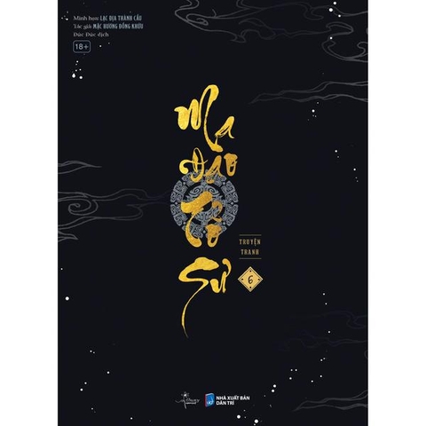Ma Đạo Tổ Sư - Bản Truyện Tranh - Tập 6 - Bản thường