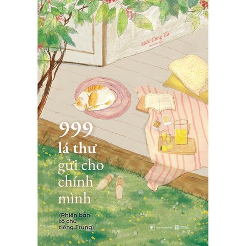 999 Lá Thư Gửi Cho Chính Mình - Phiên Bản Tô Chữ Tiếng Trung (Tái bản 2025)