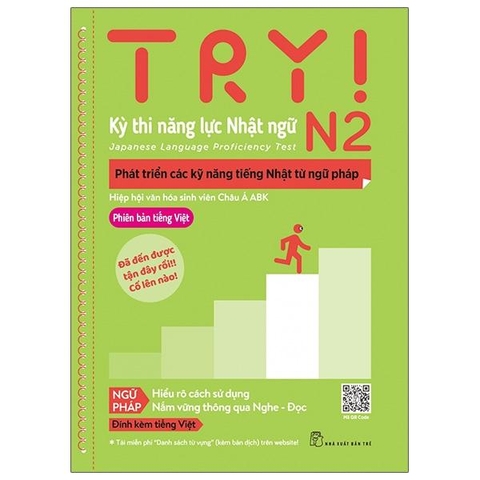 Try! Kỳ Thi Năng Lực Nhật Ngữ N2 - Phát Triển Các Kỹ Năng Tiếng Nhật Từ Ngữ Pháp