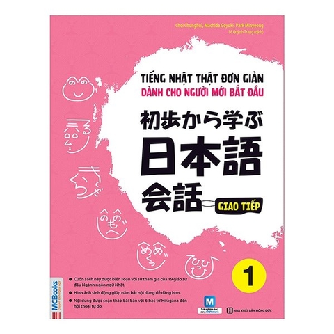 Tiếng Nhật Thật Đơn Giản - Giao Tiếp - Dành Cho Người Mới Bắt Đầu 初歩から学ぶ日本語会話 1