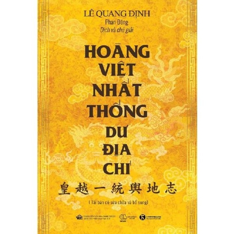 Hoàng Việt Nhất Thống Dư Địa Chí