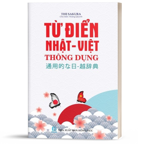 Từ Điển Nhật - Việt Thông Dụng ( Bìa Mềm Màu Trắng)