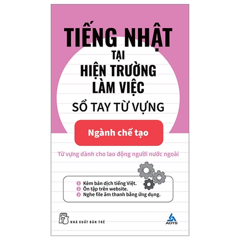 Tiếng Nhật Tại Hiện Trường Làm Việc: Số Tay Từ Vựng Ngành Chế Tạo