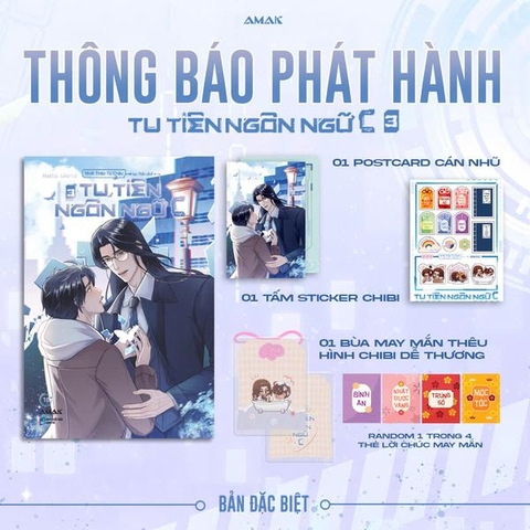 Tu Tiên Ngôn Ngữ C - Tập 3 - Bản Đặc Biệt