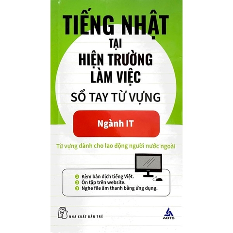 Tiếng Nhật Tại Hiện Trường Làm Việc: Số Tay Từ Vựng Ngành It
