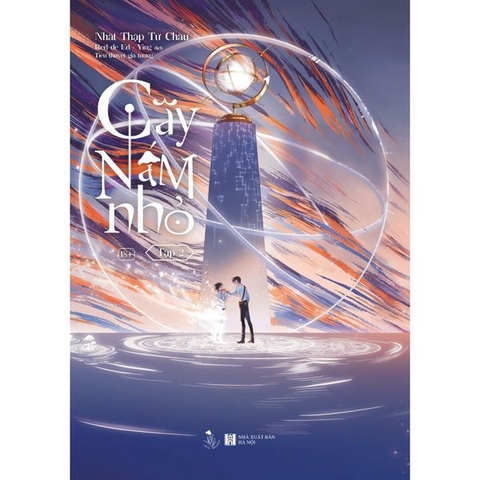 Cây Nấm Nhỏ - Tập 2 Bản Đặc Biệt