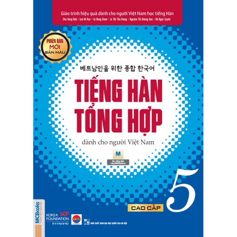 Tiếng Hàn Tổng Hợp Dành Cho Người Việt Nam Cao Cấp 5 - Bản 4 Màu