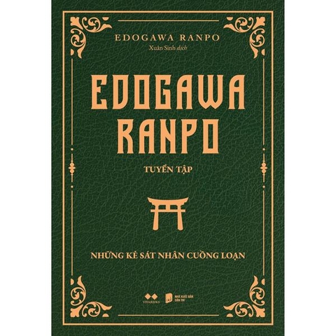 Edogawa Ranpo Tuyển Tập Những Kẻ Sát Nhân Cuồng Loạn (Tái Bản)