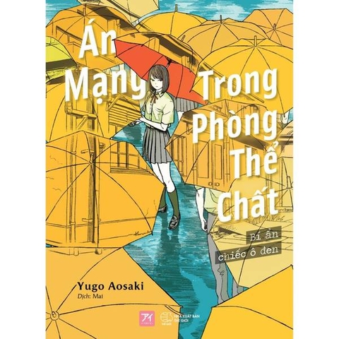 Án Mạng Trong Phòng Thể Chất