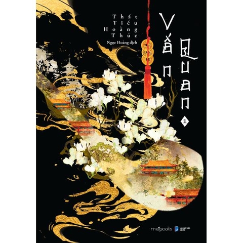 Vấn Quan (Tập 1)
