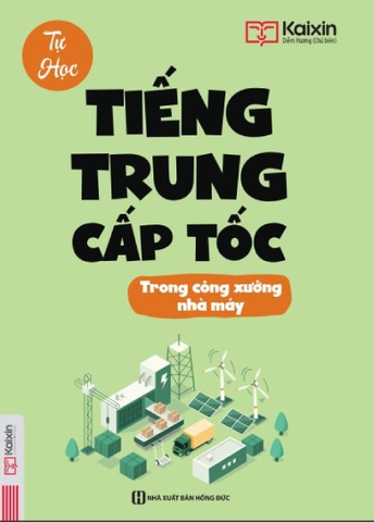 Tự Học Tiếng Trung Cấp Tốc Trong Công Xưởng, Nhà Máy