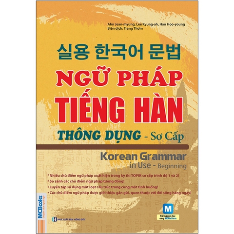 Ngữ Pháp Tiếng Hàn Thông Dụng Sơ Cấp