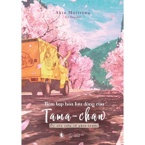Tiệm Tạp Hóa Lưu Động Của Tama-Chan