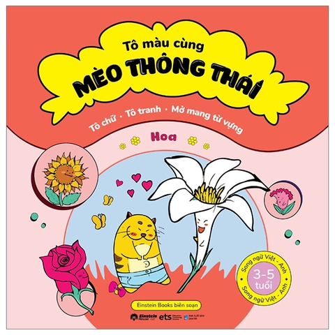 Tô Màu Cùng Mèo Thông Thái - Song Ngữ Việt-Anh - Hoa (Dành Cho Trẻ Từ 3-5 Tuổi)