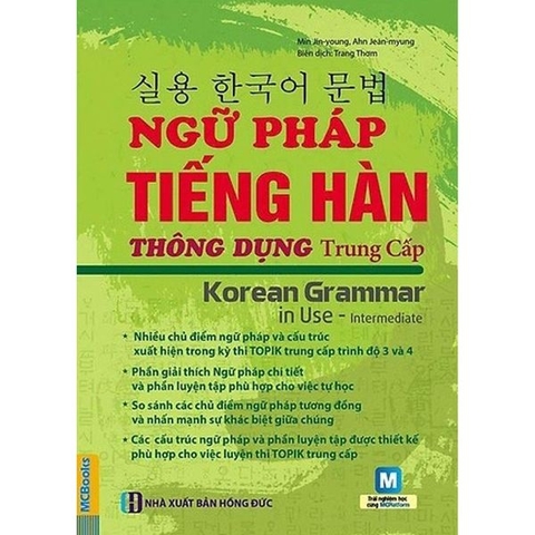 Ngữ Pháp Tiếng Hàn Thông Dụng Trình Độ Trung Cấp