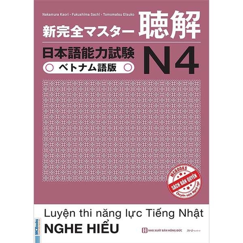 Luyện Thi Năng Lực Tiếng Nhật Nghe Hiểu N4 新完全マスター聴解日本語能力試験n4　ベトナム語版