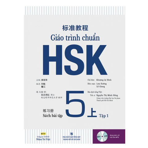 Sách Giáo Trình Chuẩn HSK 5 Bài Tập (Tập 1) - NTV