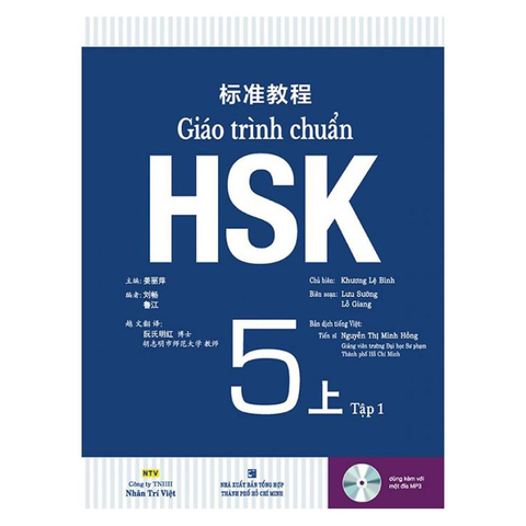 Sách Giáo Trình Chuẩn HSK 5 Bài Học (Tập 1) - NTV