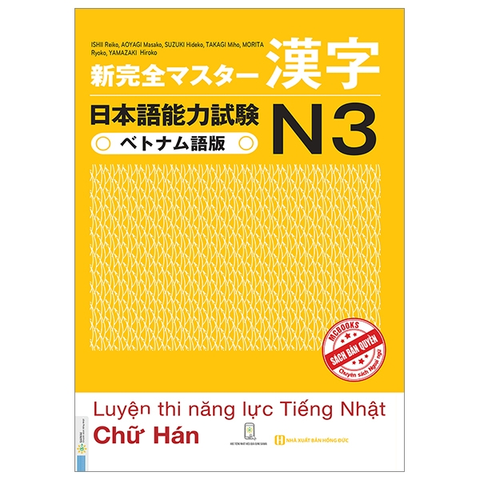 Luyện Thi Năng Lực Tiếng Nhật N3 - Kanji (Tái bản)