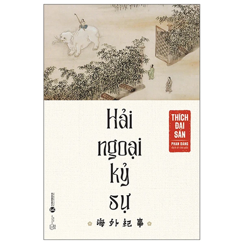 Hải Ngoại Kỷ Sự