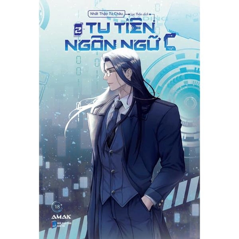 Tu Tiên Ngôn Ngữ C - Tập 2 (Hello World) - Bản Giới Hạn (Tặng 1 Standee, 1 Huy Hiệu)