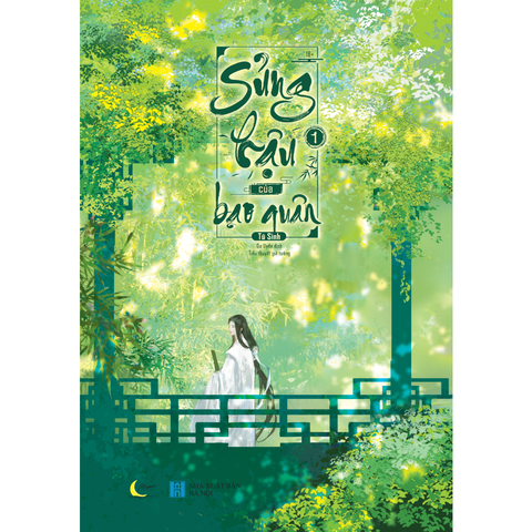 Sủng Hậu Của Bạo Quân - Tập 1 - Bản In Sau