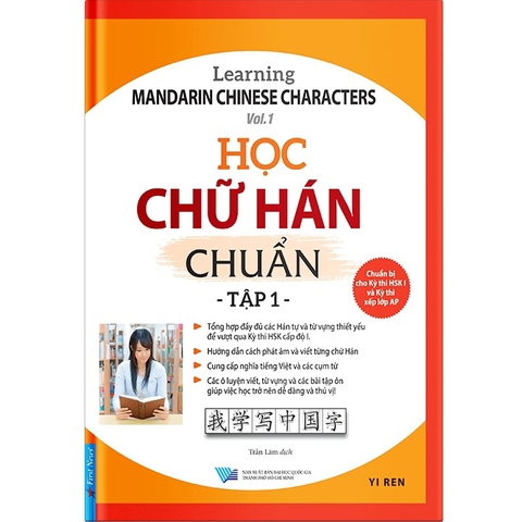 Học Chữ Hán Chuẩn - tập 1