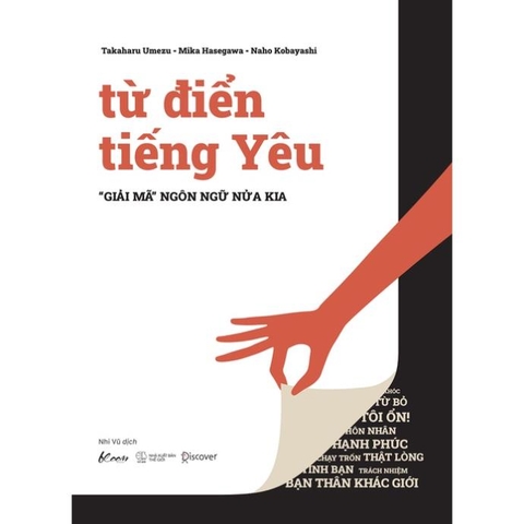 Từ Điển Tiếng Yêu