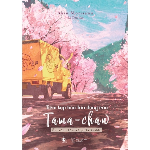 Tiệm Tạp Hóa Lưu Động Của Tama-Chan