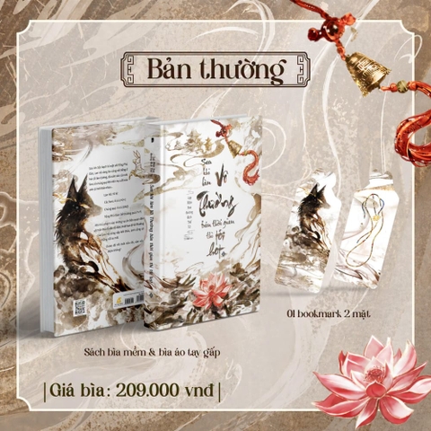 Sau Khi Làm Vô Thường Bán Thời Gian Thì Tôi Hot (Tập 2) - Bản Thường