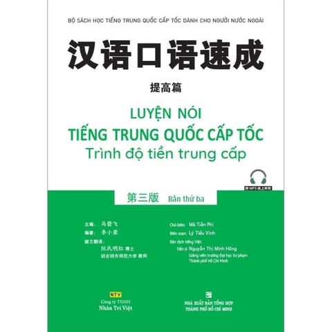 Sách Luyện nói tiếng Trung Quốc cấp tốc - Trình độ tiền trung cấp - Bản thứ ba (nghe qua QR)