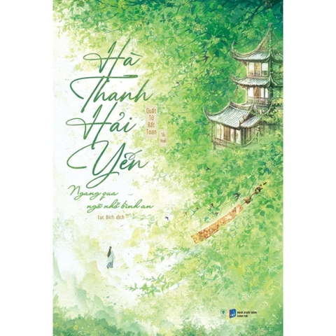 Hà Thanh Hải Yến - Ngang Qua Ngõ Nhỏ Bình An (Tái Bản) - Bản Thường