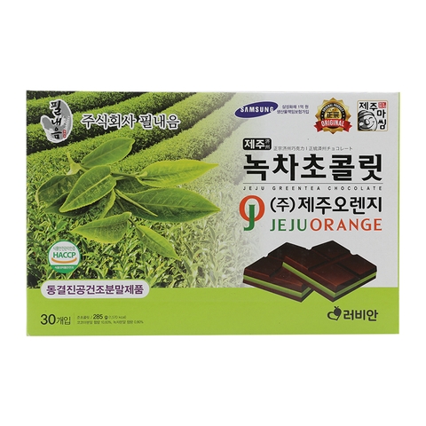 Socola vị Trà Xanh, Jeju Greentea Chocolate-Hàn Quốc, hộp (285g)