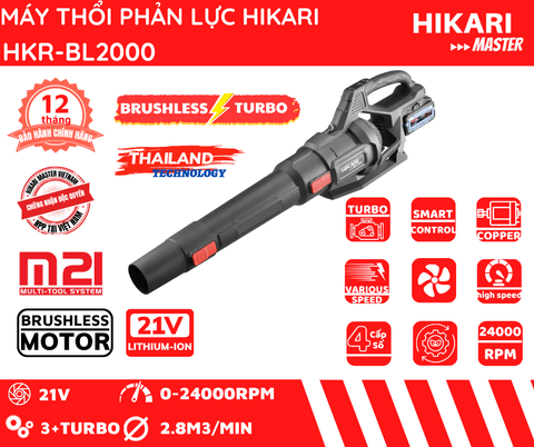Thân máy thổi lá phản lực Hikari HKR-BL2000
