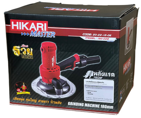 Máy chà nhám Hikari 180-02B Model 2023