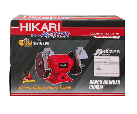 Máy mài 2 đá Hikari HKR-BG/150