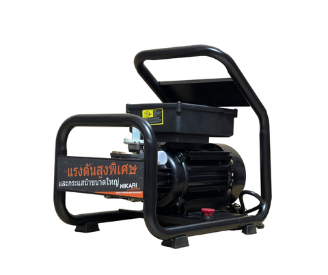 Máy rửa xe Hikari F-500A