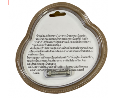 Lưỡi cắt gạch bàn Hikari CG01