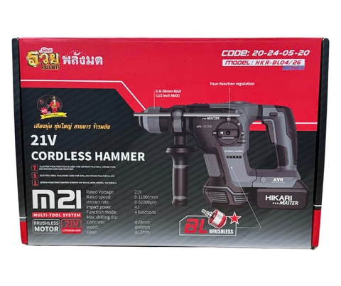 Máy khoan đục bê-tông pin Hikari HKR-04/26BL