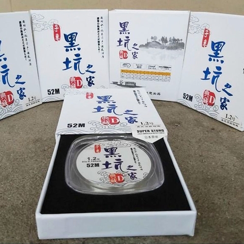 Cước Thẻo Cacbon Hắc Khanh Chi Gia, Cuộn 52m Chuyên làm Trục Làm Thẻo Săn Hàng