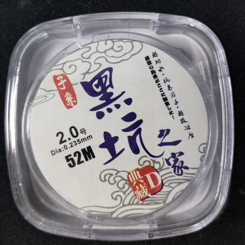 Cước Thẻo Cacbon Hắc Khanh Chi Gia, Cuộn 52m Chuyên làm Trục Làm Thẻo Săn Hàng