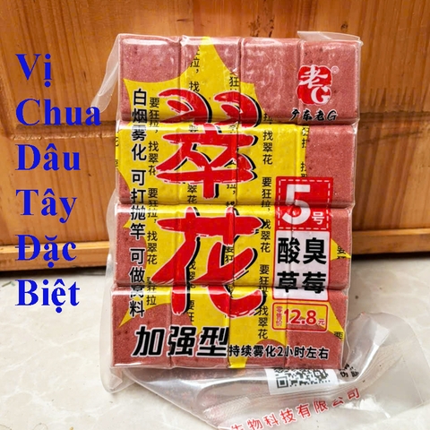 MC15 - Mồi Gạch Câu Lăng Xê,Chuyên Câu Cá Mè, Chép, Trôi, Thời Gian Tan Mồi 3h